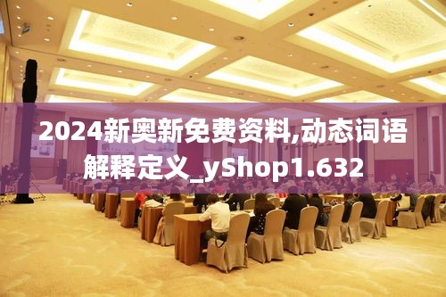 獨出新裁 第3頁