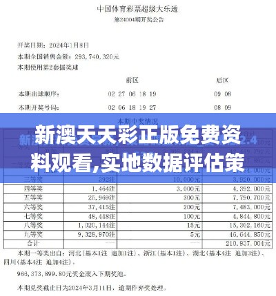 發(fā)奮圖強 第3頁