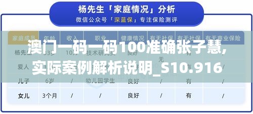 草率從事 第3頁