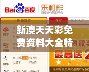 新澳天天彩免費(fèi)資料大全特色,迅捷解答計(jì)劃執(zhí)行_黃金版14.275
