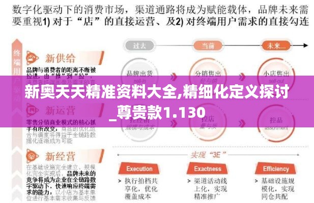 無(wú)影無(wú)蹤 第3頁(yè)