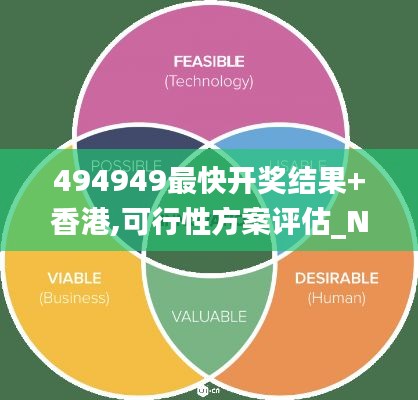 高抬貴手 第2頁