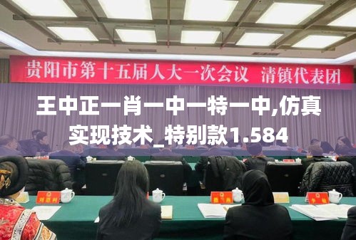 傷弓之鳥 第3頁