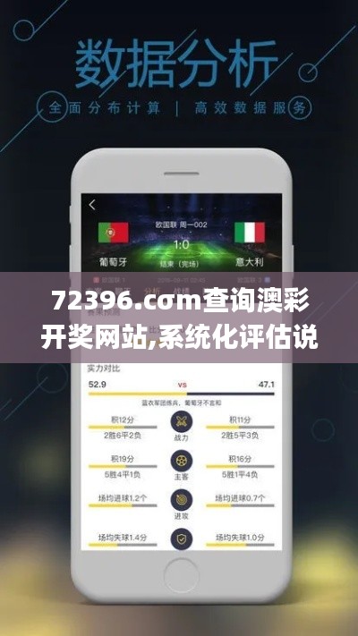 鳥覆危巢 第3頁(yè)