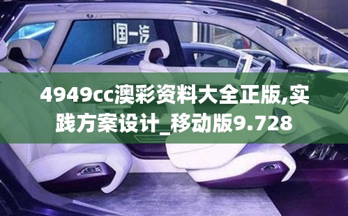 行百里者半九十 第2頁