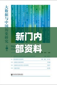 高不成低不就 第3頁(yè)