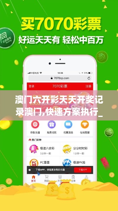 明目張膽 第3頁(yè)