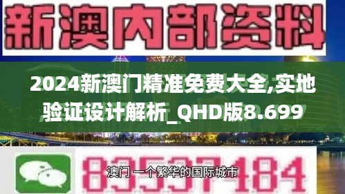 儀態(tài)萬方 第2頁
