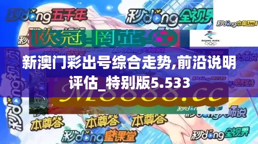 富貴有余 第2頁