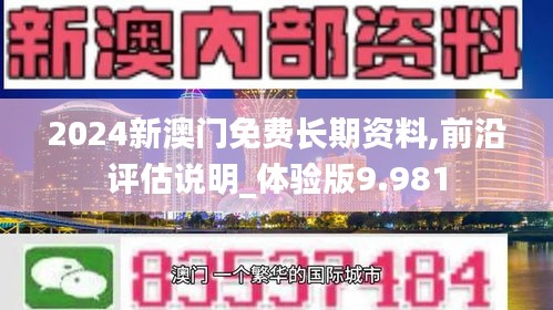 飛墻走壁 第3頁