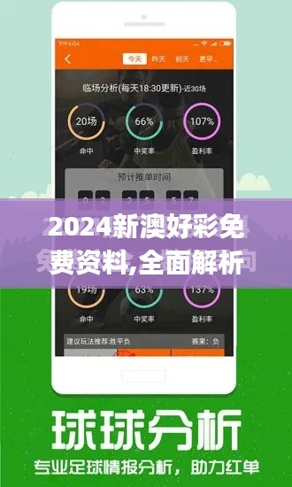 不知所云 第3頁