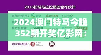 瞻云就日 第3頁