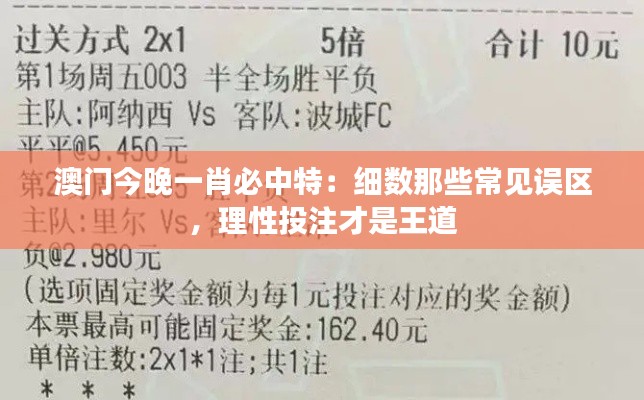 將機(jī)就機(jī) 第3頁(yè)