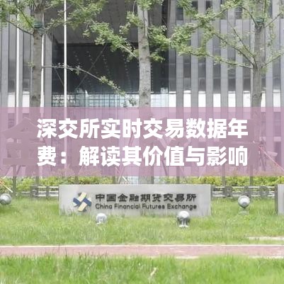 衣不完采 第3頁