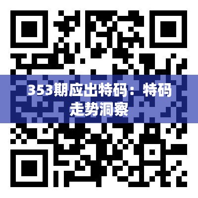 斷織勸學(xué) 第3頁