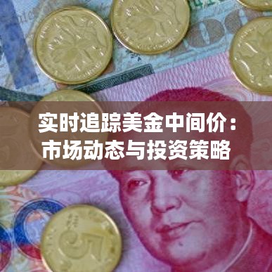 千載難逢 第3頁