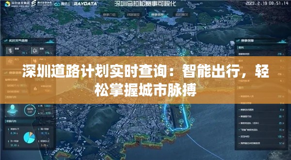 天羅地網(wǎng) 第3頁