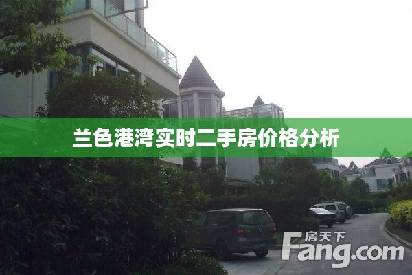 津津有味 第3頁