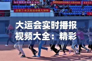 半新不舊 第3頁