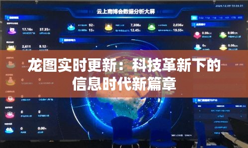 鷙鳥不群 第3頁