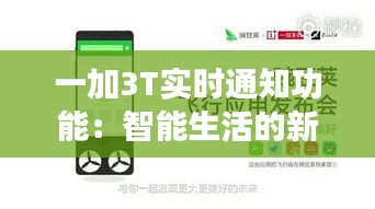 貴農(nóng)賤商 第2頁(yè)