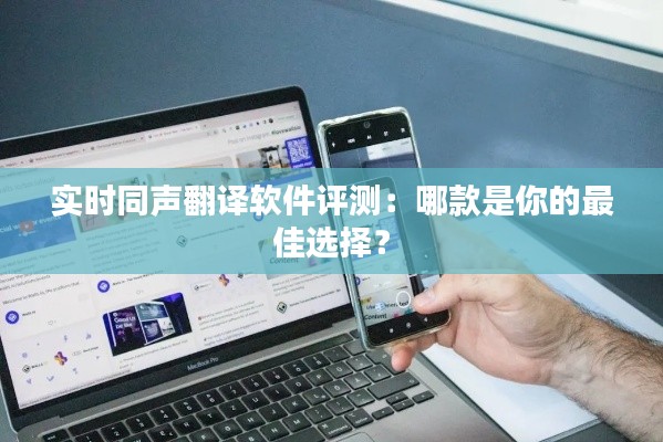 貴耳賤目 第3頁