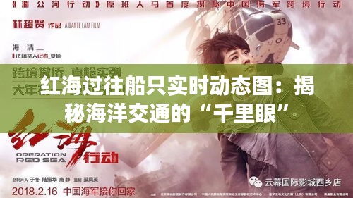 花成蜜就 第3頁