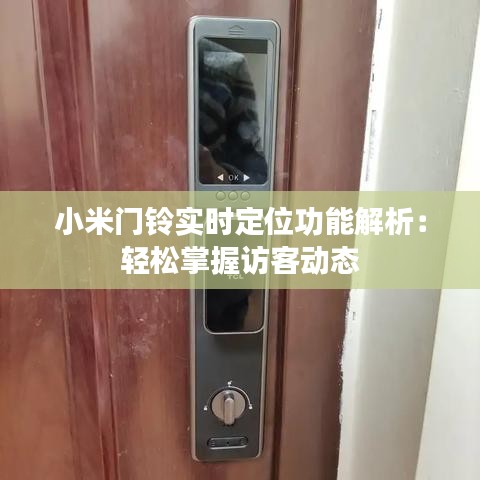 鳥云之陣 第2頁(yè)