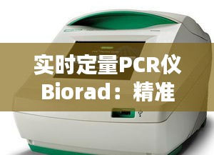 豪門貴胄 第2頁