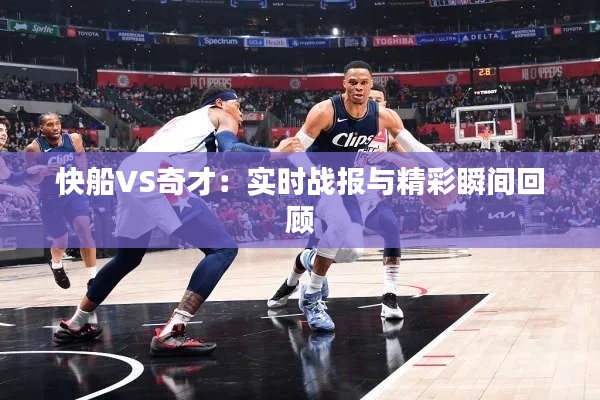 鳳凰于飛 第3頁