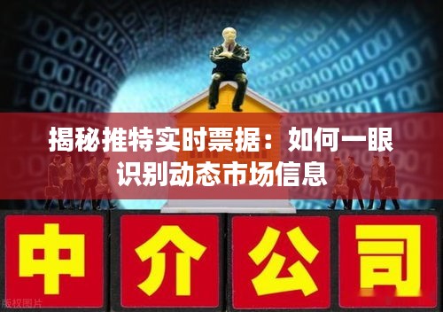 設(shè)身處地 第3頁