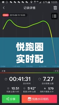雞飛狗跳 第3頁