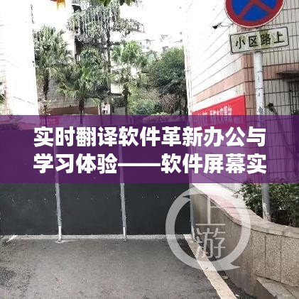 晉惠聞蛙 第3頁
