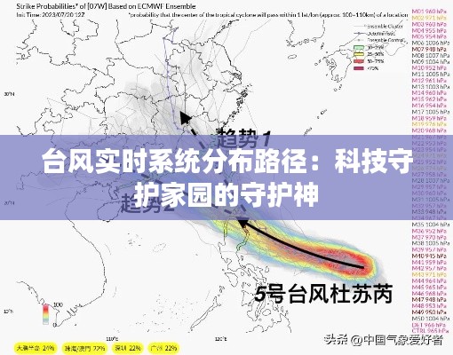 張皇失措 第3頁(yè)