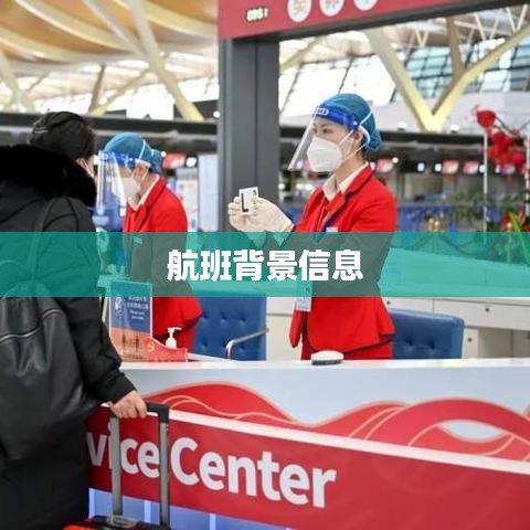 張口結舌 第3頁