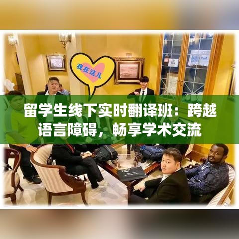 犯而不校 第2頁