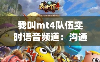 囫圇吞棗 第3頁