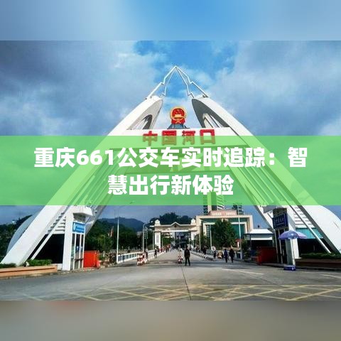 花枝招展 第2頁(yè)