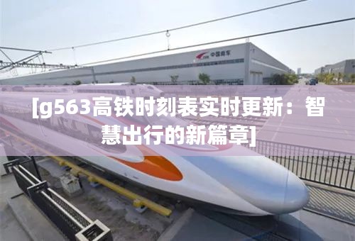 攀高結(jié)貴 第3頁