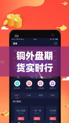 祖道供張 第2頁
