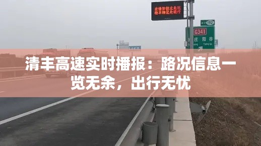 神清氣朗 第2頁(yè)