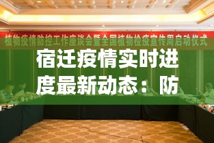 意氣風(fēng)發(fā) 第3頁