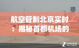 標(biāo)新立異 第2頁