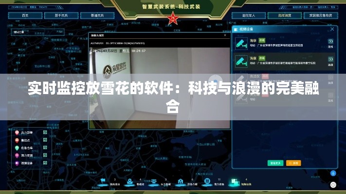 光明磊落 第3頁