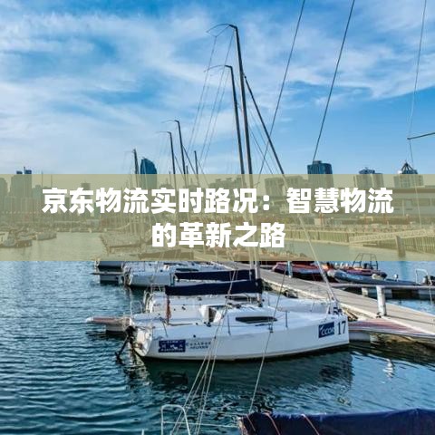 盡心盡力 第2頁
