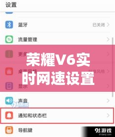 彬彬有禮 第2頁