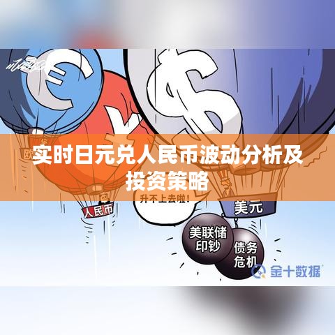 夫貴妻榮 第2頁
