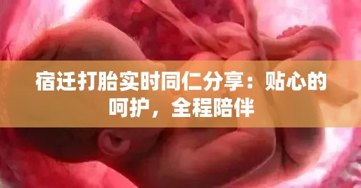 蛾眉曼睩 第3頁