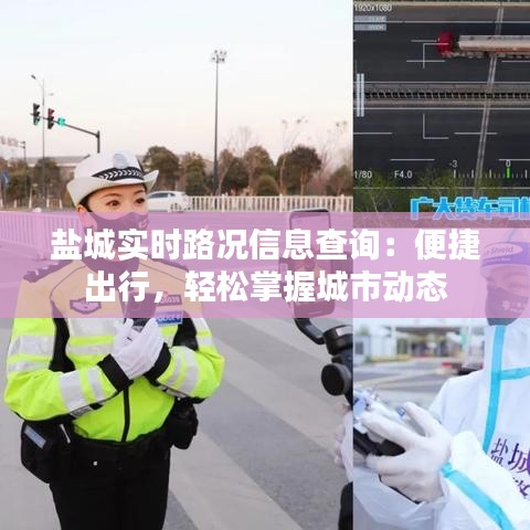 破馬張飛 第2頁