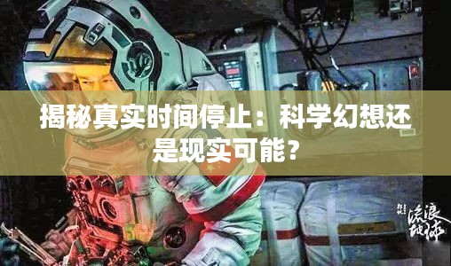 去就之分 第2頁(yè)